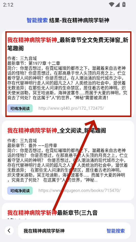 必访小说