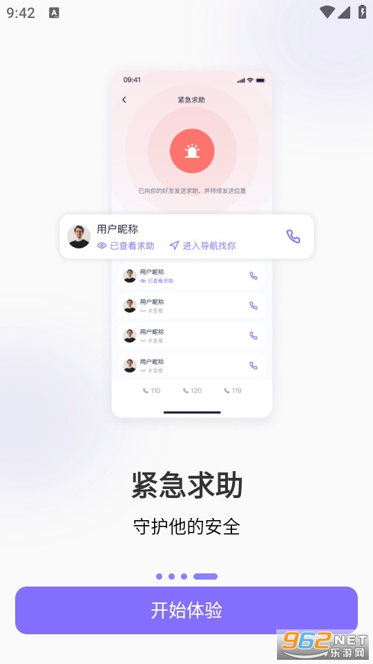 在这儿app