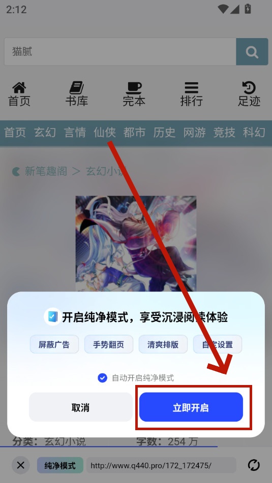 必访小说