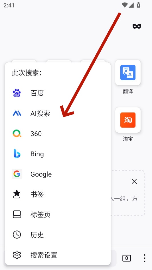 k浏览器