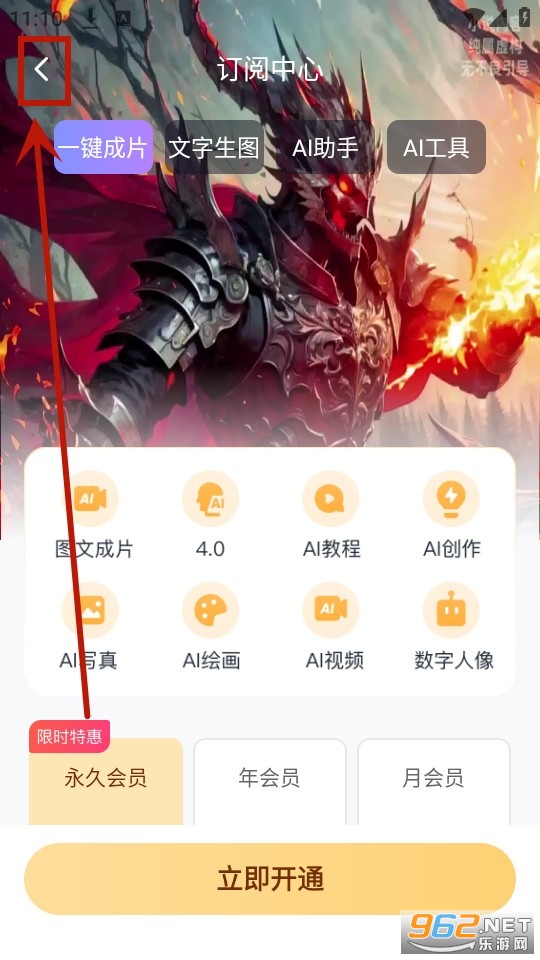 抖映免费
