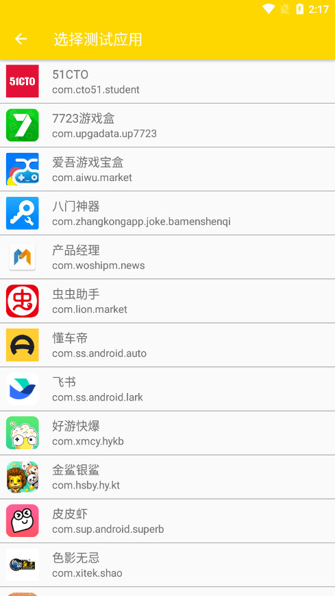 金龙qnet安装包最新版本