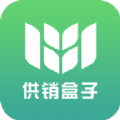供销盒子