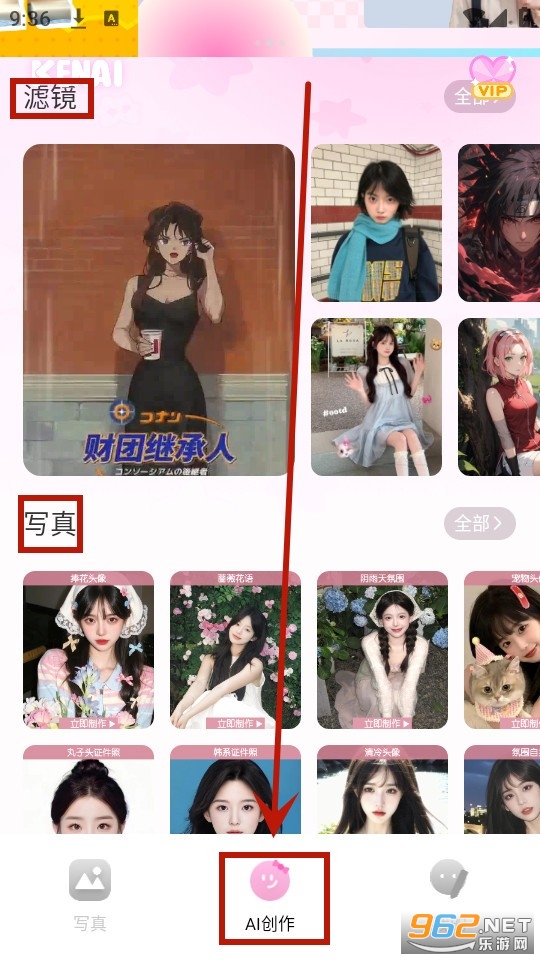 可奈相机免费