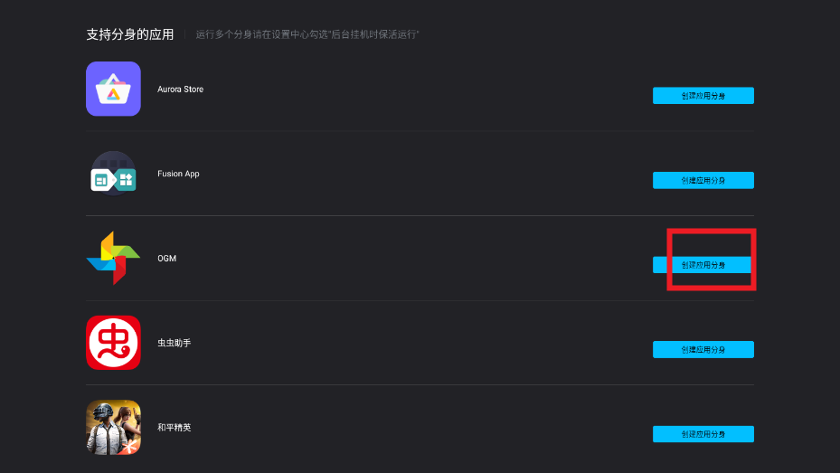 轻桌面车机版