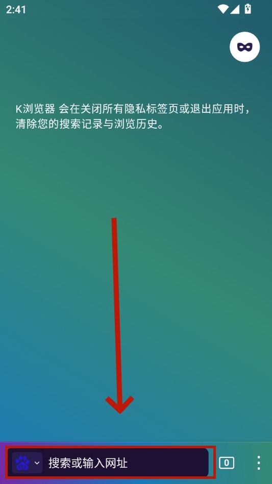 k浏览器