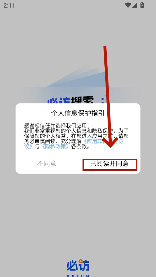 必访小说