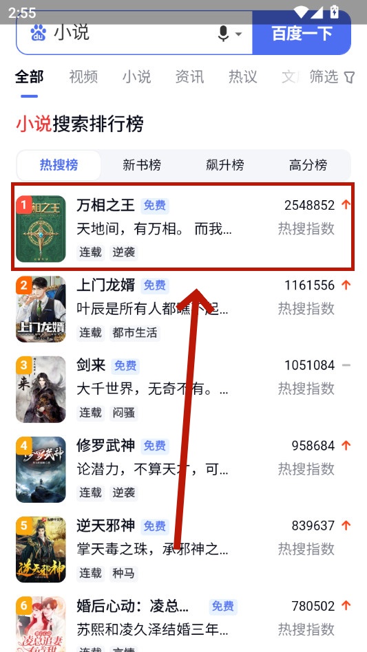 情豆书坊app