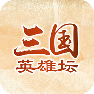 三国英雄坛内置修改器