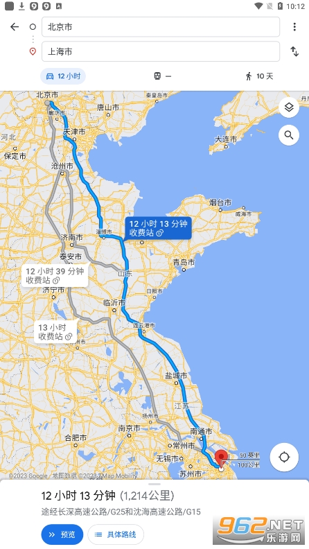 谷歌导航2023最新版免费版(谷歌地图)