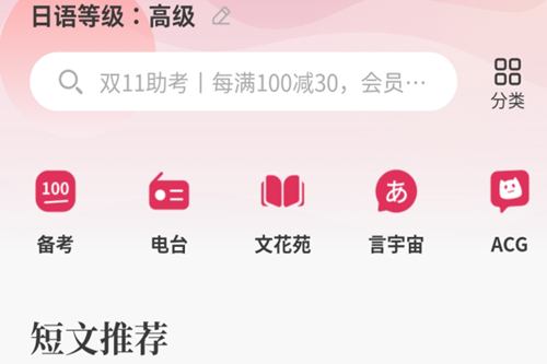MOJi阅读app安卓版 MOJi阅读app安卓版