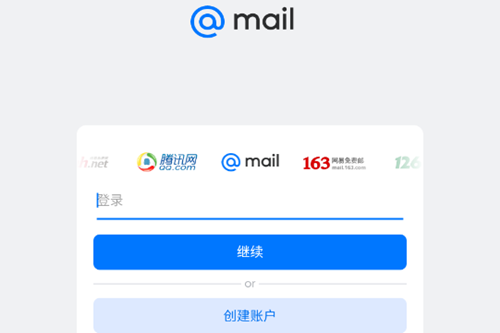Mailru邮箱中文版