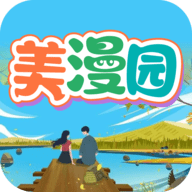 美漫园App 1.0.1 安卓版