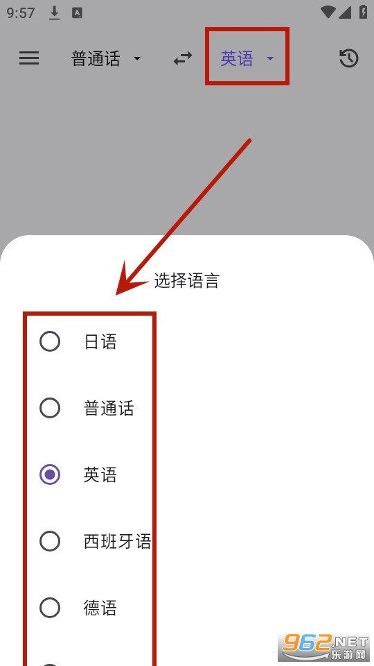 felo translator安卓