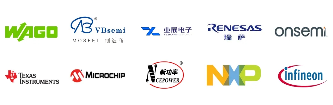 华强商城电子元器件 华强商城电子元器件