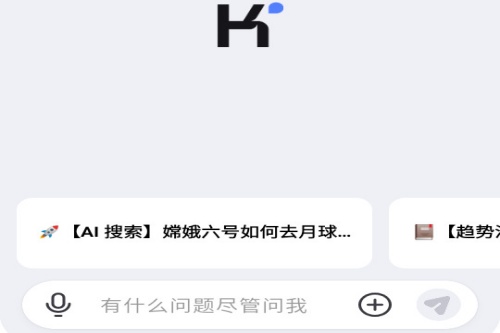 kimichat(Kimi 智能助手)