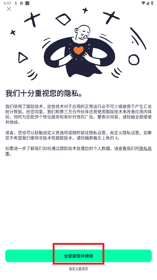 AutFeng黑色正版