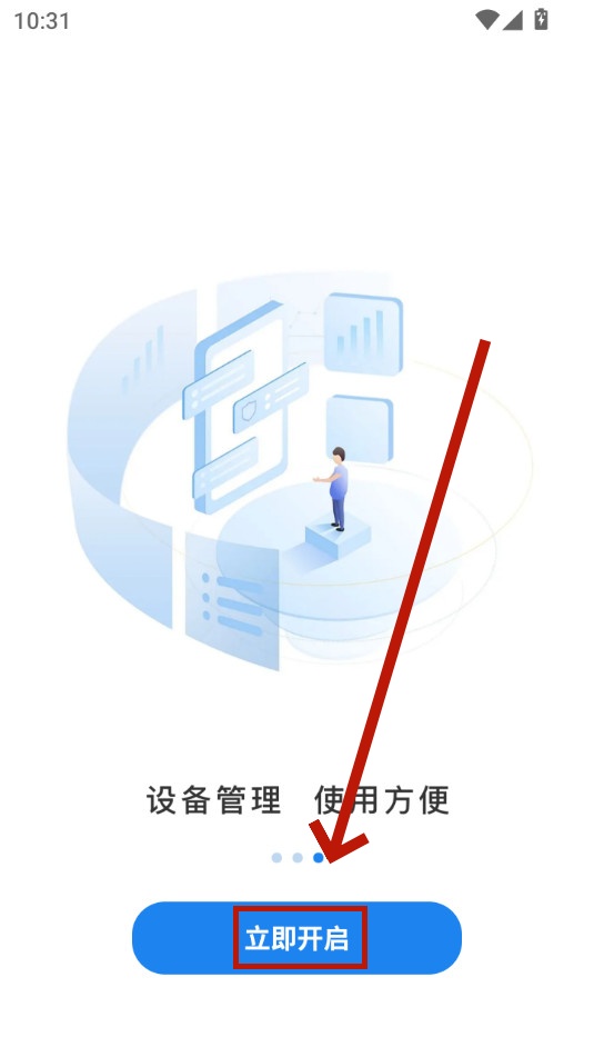 可当app 可当app