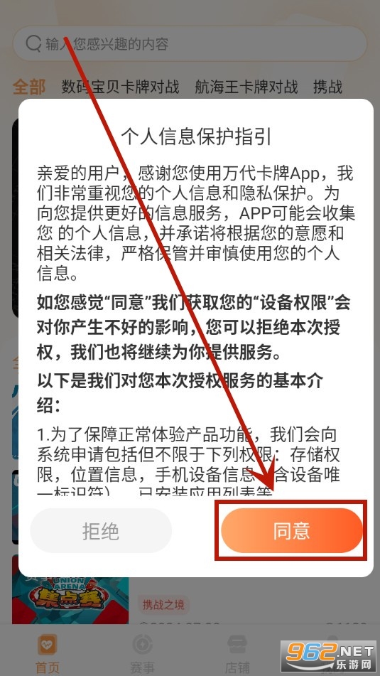 万代卡牌