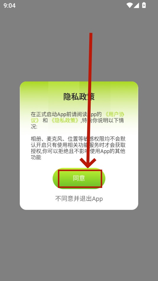 ggpro耳机
