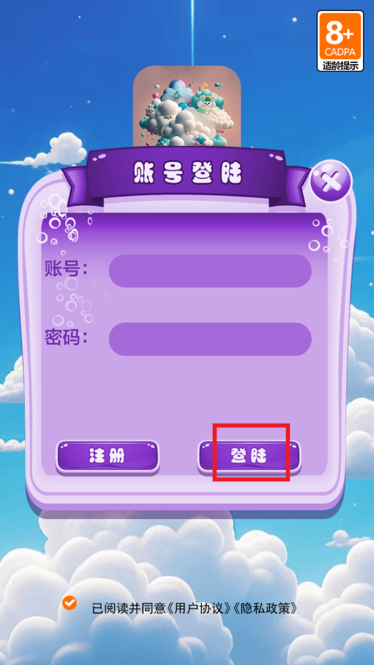 辉云助手app官方版