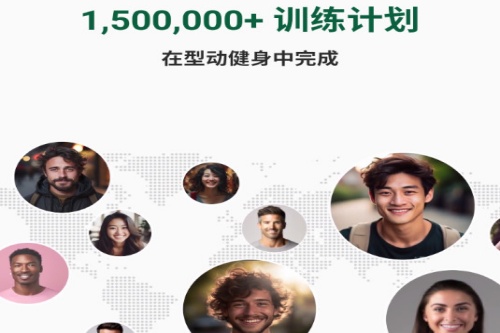 型动健身 型动健身