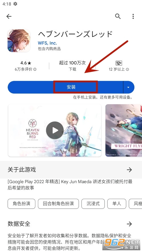 谷歌应用商店(Google Play 商店)