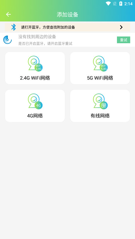 VS365摄像头app官方版