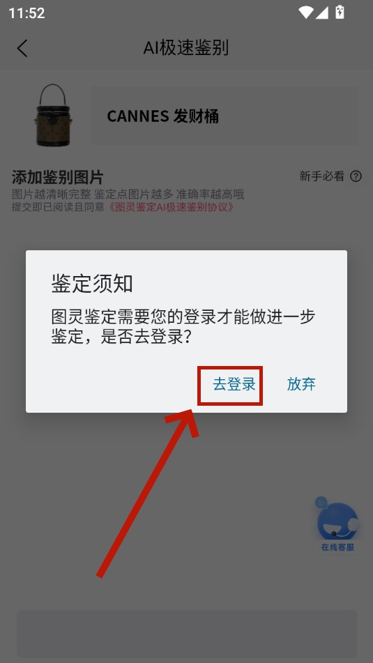 图灵鉴定ai鉴定 图灵鉴定ai鉴定