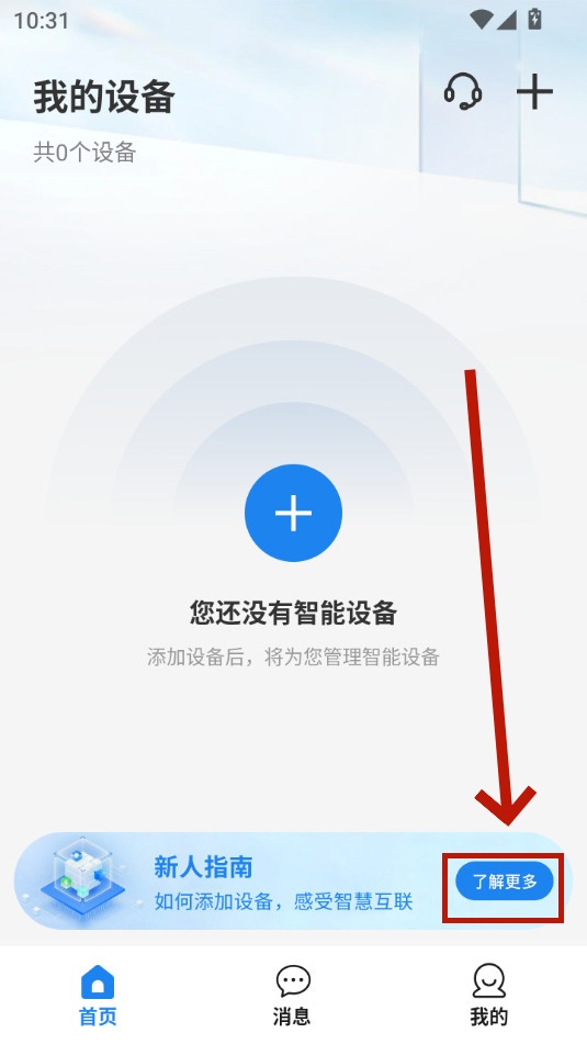可当app 可当app