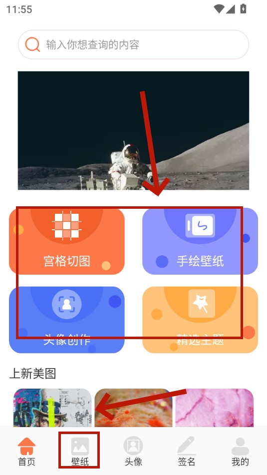 椰蓉壁纸