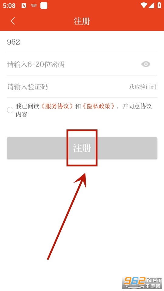 新定西app2024