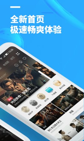 聚视影视大全最新版