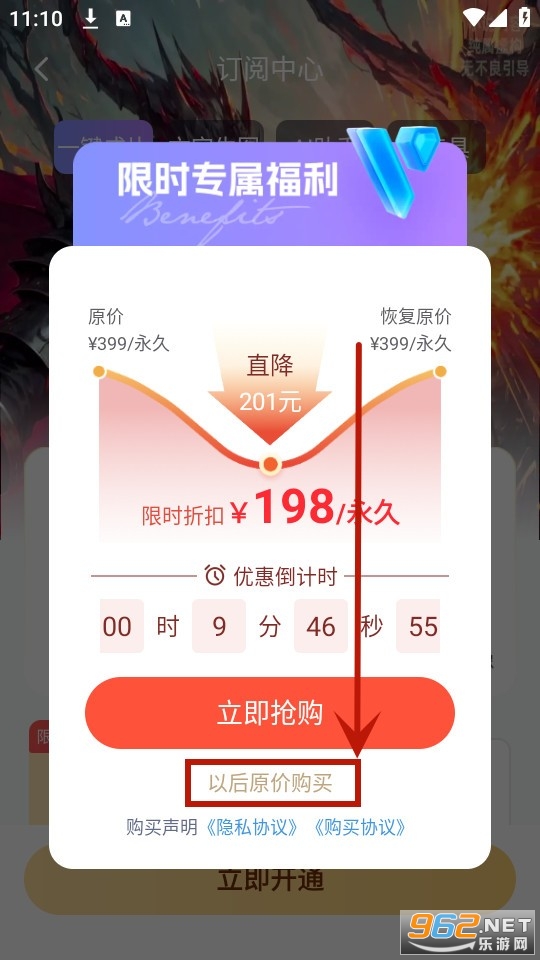 抖映免费