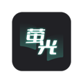 荧光阅读app下载安卓版