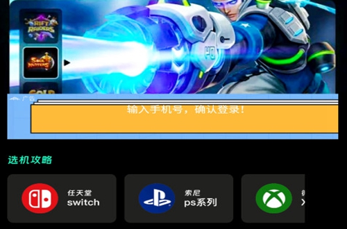 游卡App软件免费 游卡App软件免费