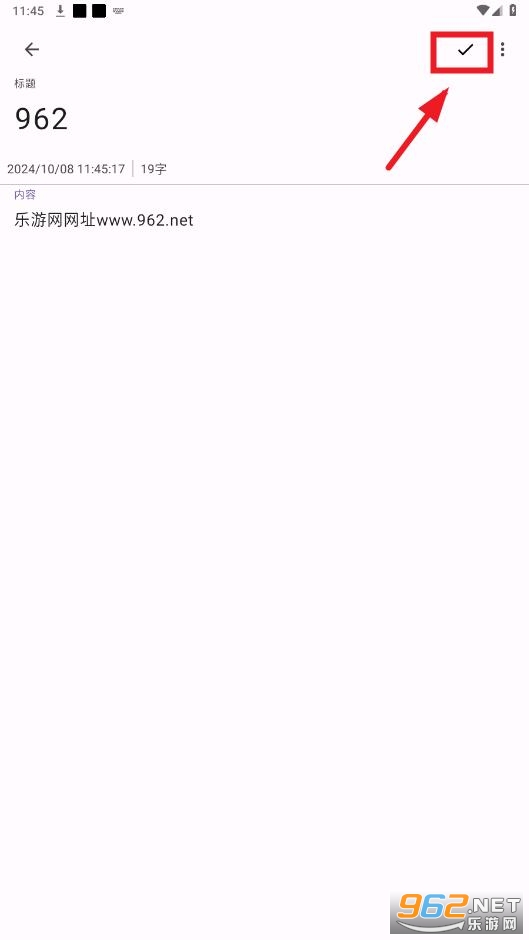 醒悟app
