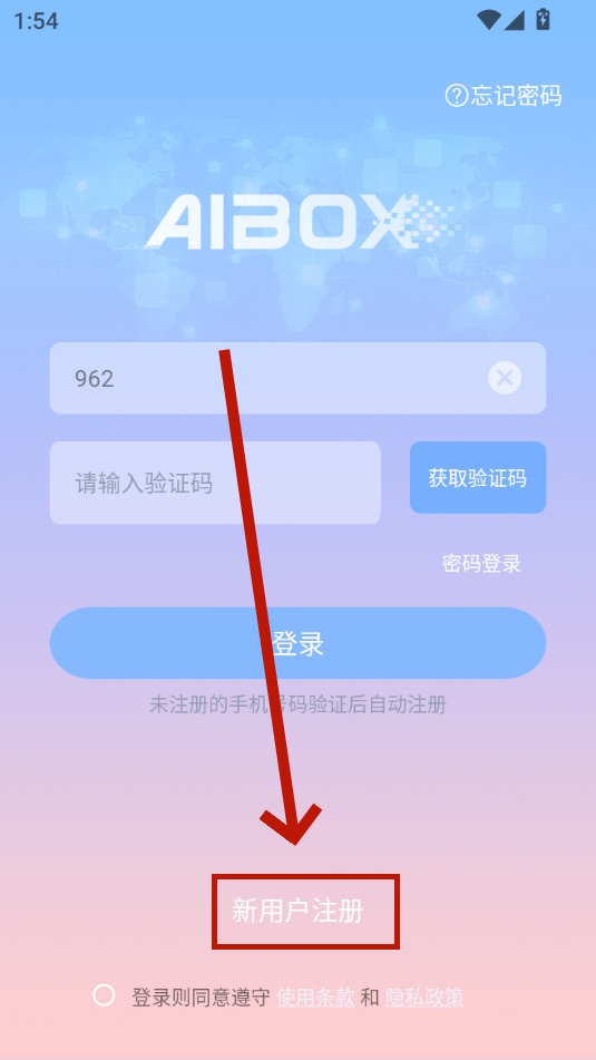 aibox虚拟机器人