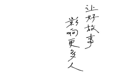 番茄作家助手