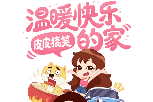皮皮搞笑app