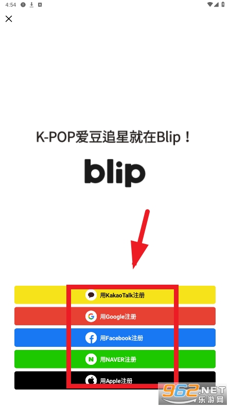 blip软件最新版本