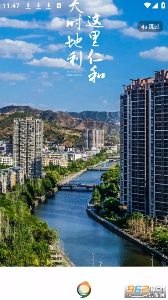 这里仁和
