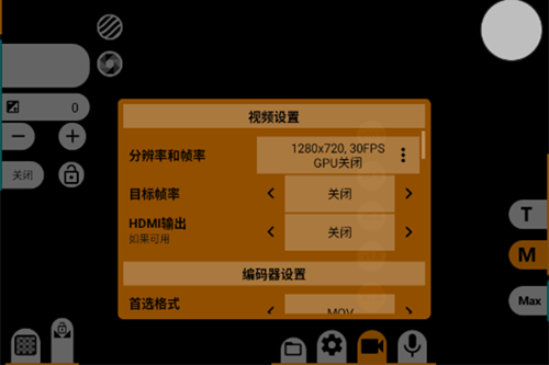 mcpro24fps官方正版