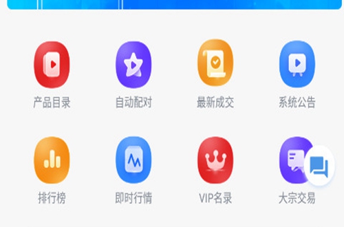 邮币卡互动网交易服务系统