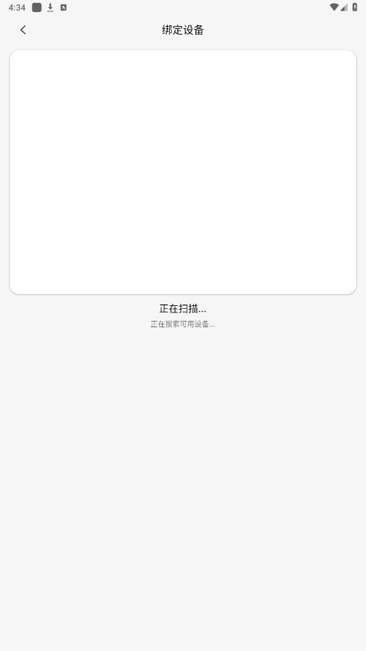 H wear智能手表app