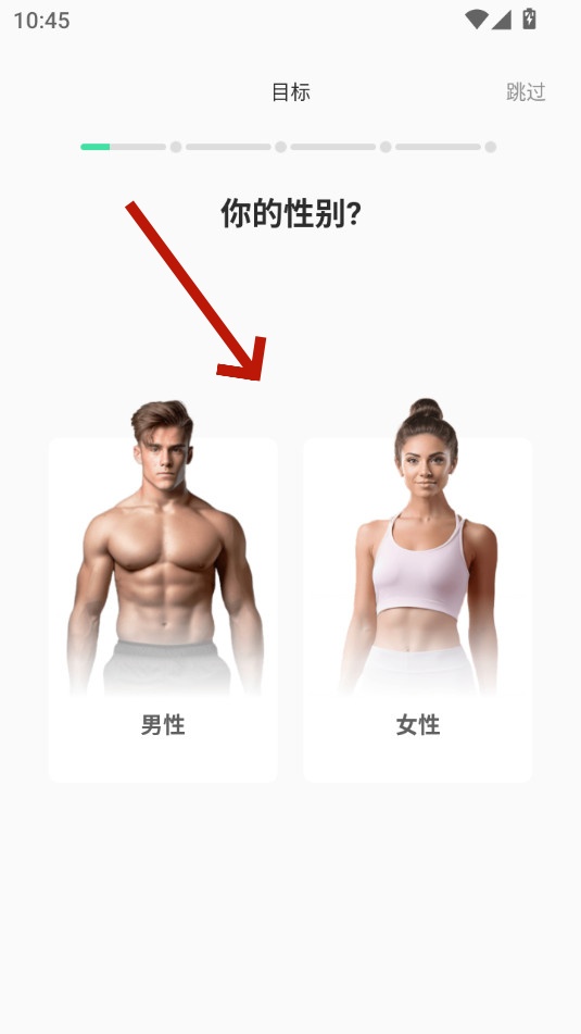 型动健身 型动健身