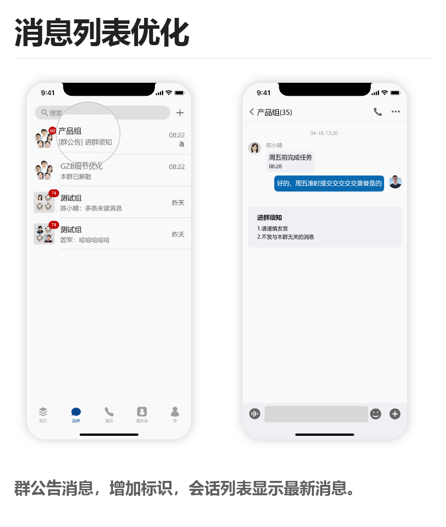 工作宝移动工作平台 工作宝移动工作平台