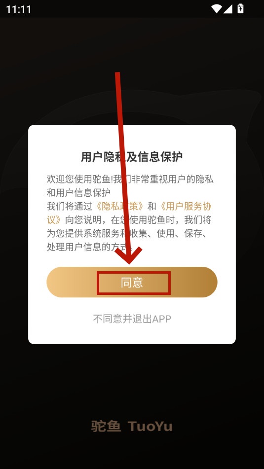 驼鱼短视频 驼鱼短视频