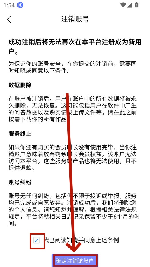 酷你AI音乐