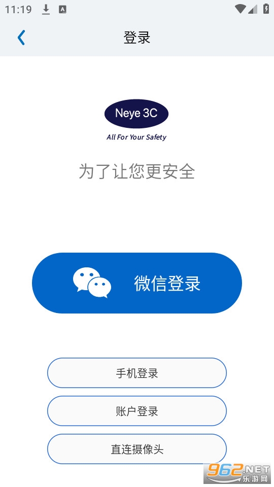 neye3c摄像头